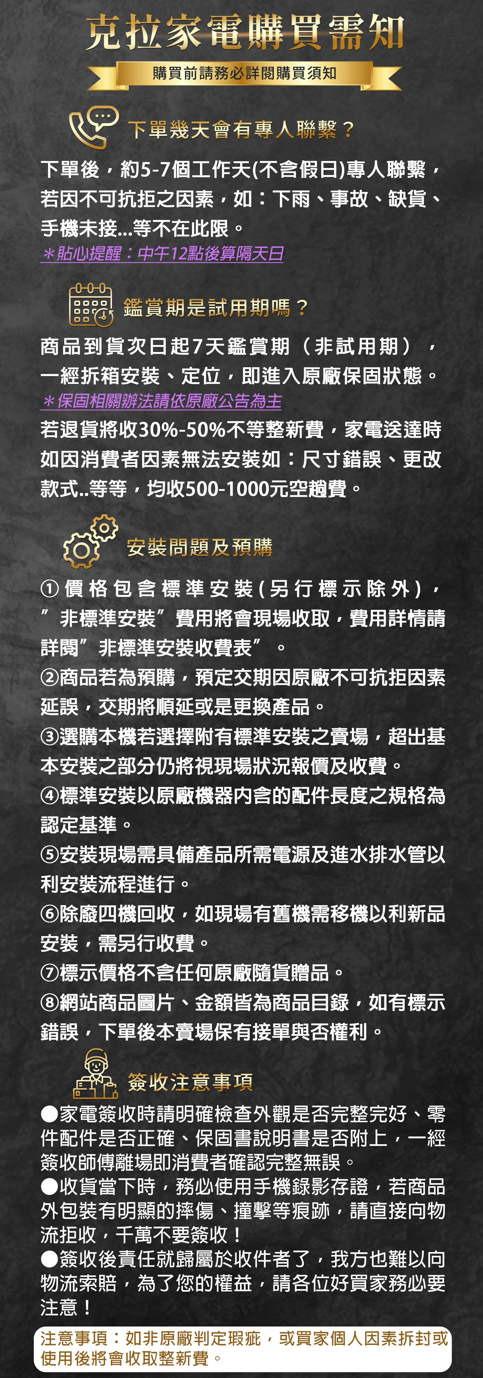 櫻花【G2623AGB-NG1】二口大面板易清檯面爐檯面式歐化雙口瓦斯爐-黑玻璃 天然氣(含全台安裝)