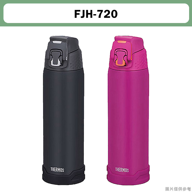 THERMOS 膳魔師】FJH-720 不鏽鋼直飲口徑保冷保溫瓶_720ML-鮮拾