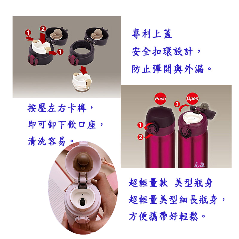 Thermos 膳魔師 保溫瓶經典素色款jnl 602 Jnl 603 Jnl 752 Jnl 753 600ml 750ml 環球購物中心