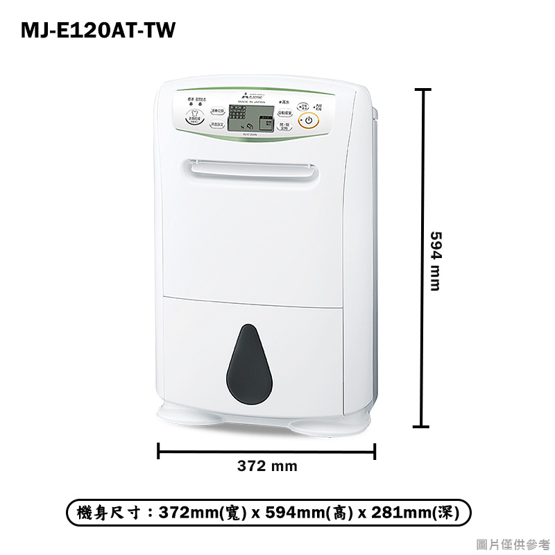 MITSUBISHI 衣類乾燥除湿機 MJ-180MX-W 最新作の 68.0%OFF www