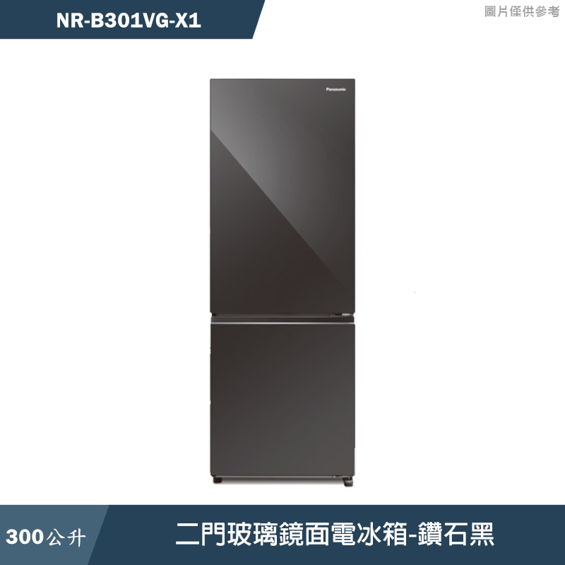 Panasonic國際家電【NR-B301VG-X1】300公升二門玻璃鏡面電冰箱-鑽石黑