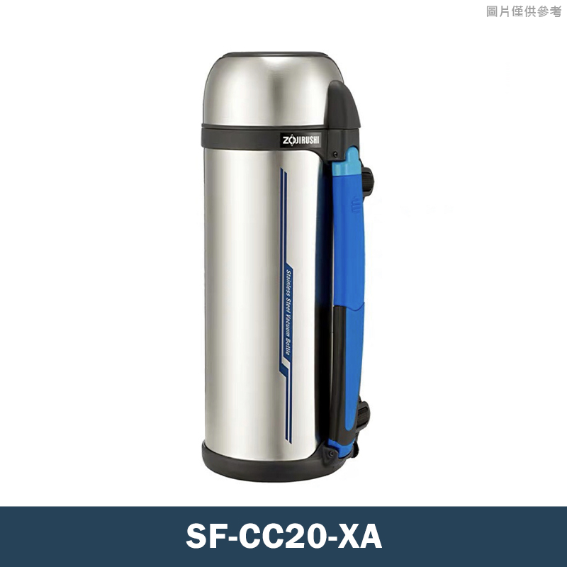 Zojirushi Stainless Vacuum Bottle SF-CC20 (2L)