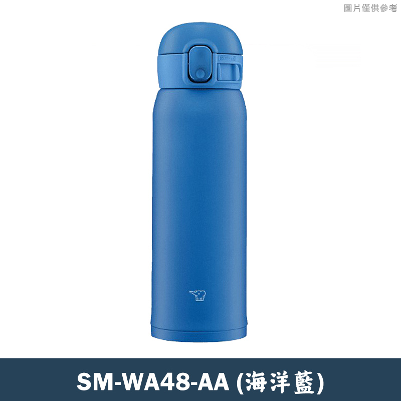 ZOJIRUSHI Multi-color portable stainless steel thermos SM-WA48AA blue 480ml  